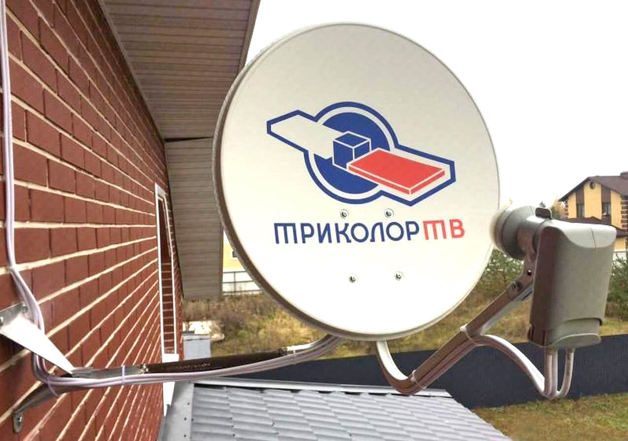 Настройка Триколор ТВ в Ивантеевке: фото №1